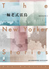 @ѦpThe New Yorker Stories]ìȬGƶI^