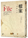 ɮעww @ӤHv  The File: a personal history